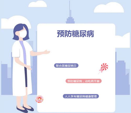 藍十字腦科專家提醒 糖尿病與腦科疾病密切相關，合理膳食可顯著降低心腦血管風險